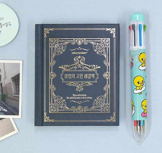 【韓国書籍】魔法の 悩み解決本