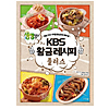 韓国料理本　KBS　黄金のレシピ　プラス