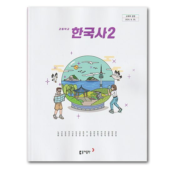 �؍��@�����w�Z�@���ȏ��@�؍��j2