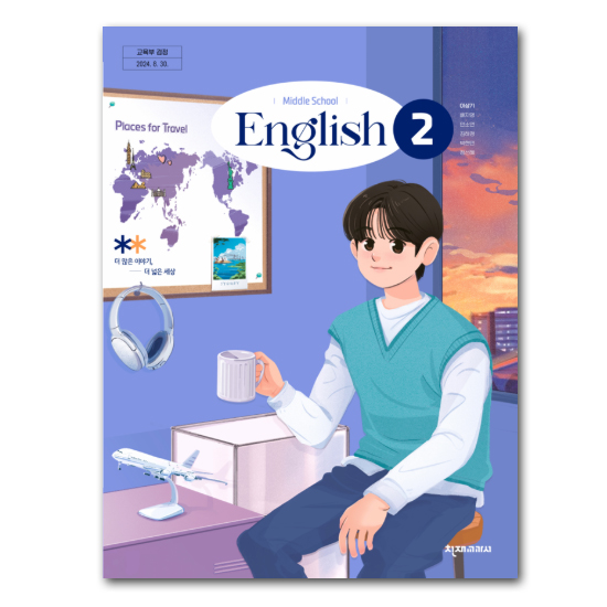 �؍��@���w�Z���@�p�ꋳ�ȏ��@1