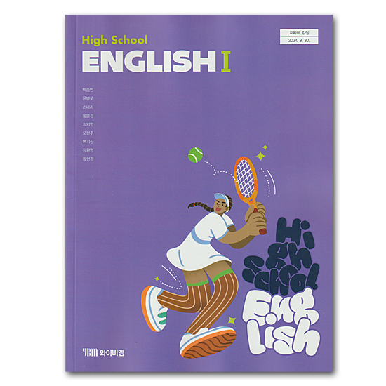 �؍��@�����w�Z�@���ȏ��@�p��