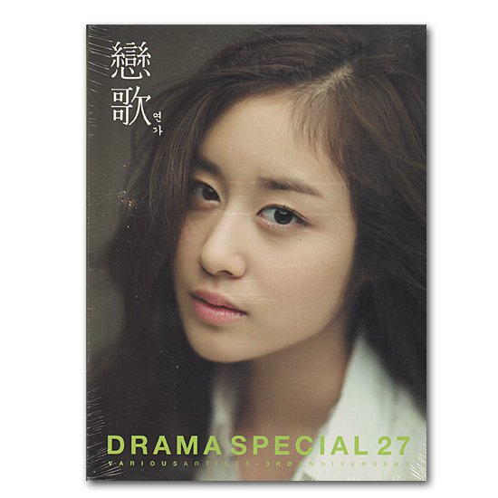 �y�؍����yCD�zDRAMA SPECIAL 27�@����