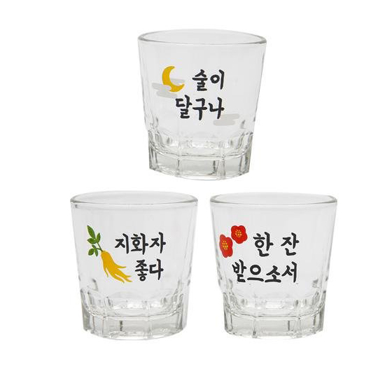 【韓国食器】ハングル　焼酎杯　3個セット