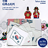 韓国　伝統　タトゥー　ステッカー