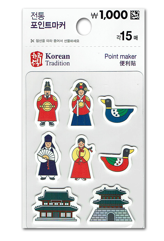 韓国伝統　ポイント　マーカー