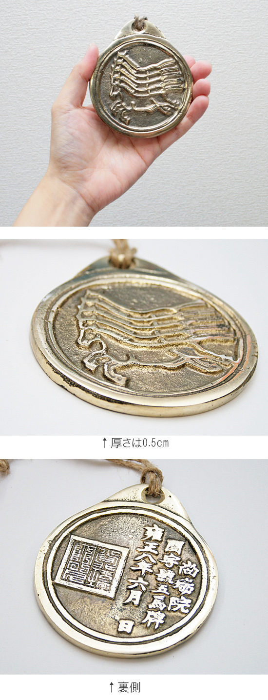 【韓国民芸品】馬牌(マペ)