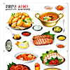 韓国 フリーカット ステッカー