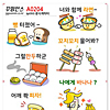 韓国 フリーカット ステッカー