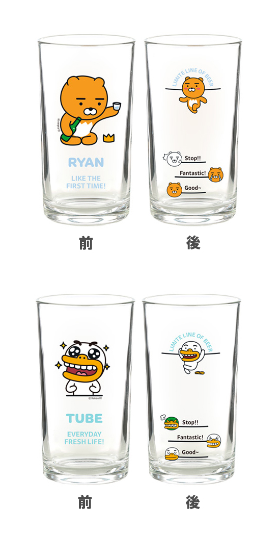 カカオフレンズ ソメクチャン(爆弾酒用)グラス 2個セット