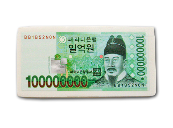 いくら 日本 円 ウォン 1 で 億 は 100万ウォンは日本円でいくらか？200万ウォンは何円か？300万ウォンは日本円でいくら？500万ウォンは円に換算すると何円か？【ウォンと円の変換】