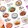 韓国 食べ物 フリーカット ステッカー