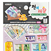 韓国　お金　テッカー