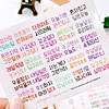 韓国 フリーカット ステッカー