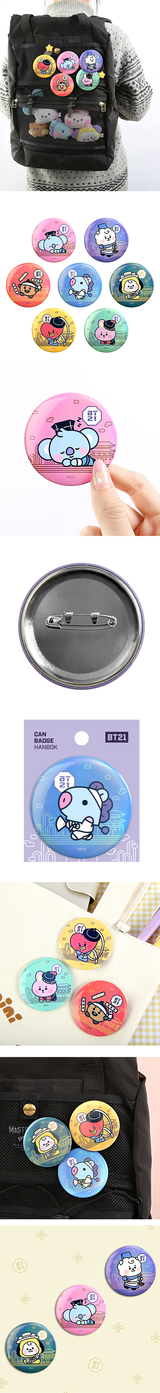 BT21 缶 バッジ −韓服−