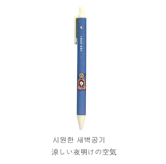 ハングル ボールペン ボリの毎日使うボールペン