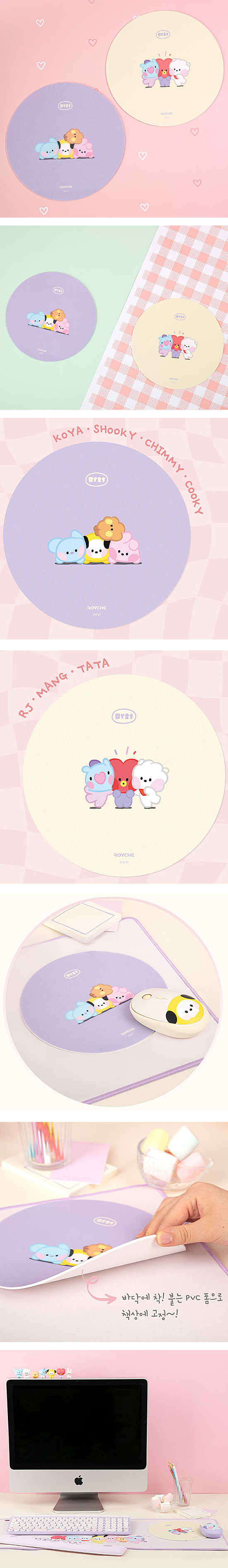 BT21@minini@}EXpbh