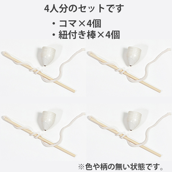 韓国伝統 ペンイ(コマ)遊び 工作セット