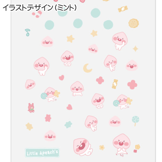 カカオフレンズ アピーチ ネイル デコ ステッカー
