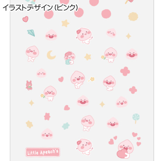カカオフレンズ アピーチ ネイル デコ ステッカー
