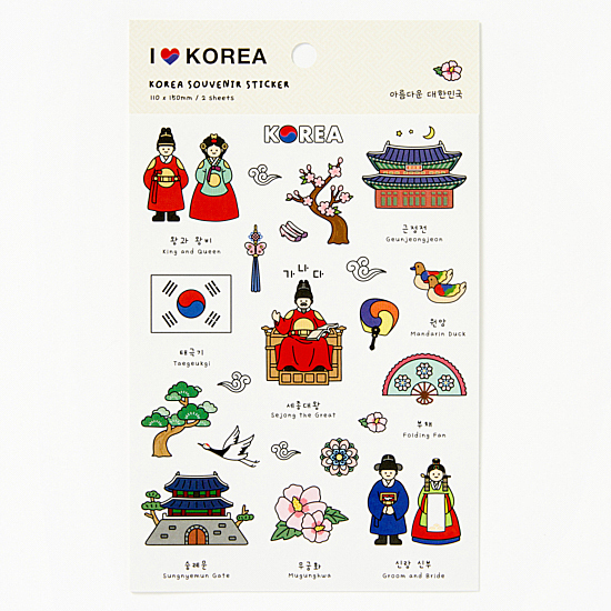 世宗大王 韓国 お土産 ステッカー 2枚セット