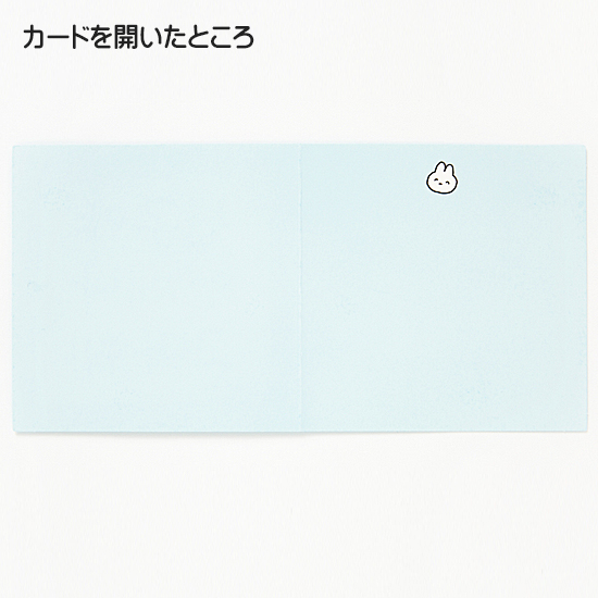 ハングル いつもありがとう カード