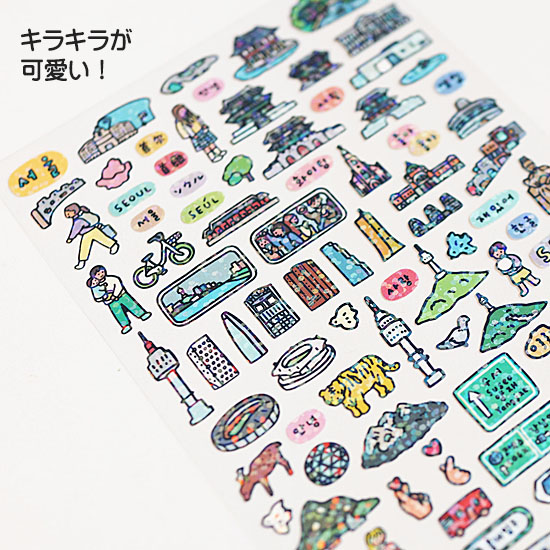 ソウル ダイアリー キラキラ ステッカー