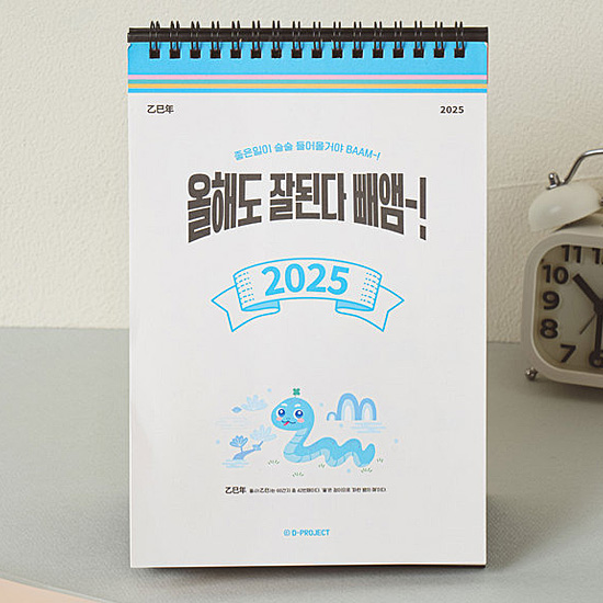 2025N@؍@N@J_[