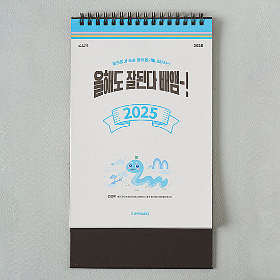 2025N@؍@N@J_[