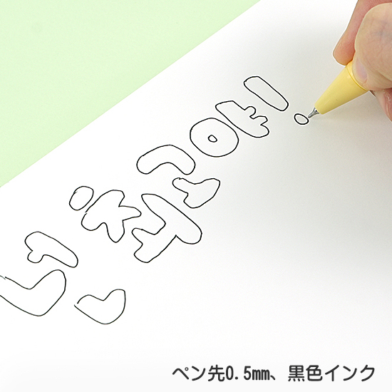タゴミ ハングル フィギュア 中性ペン