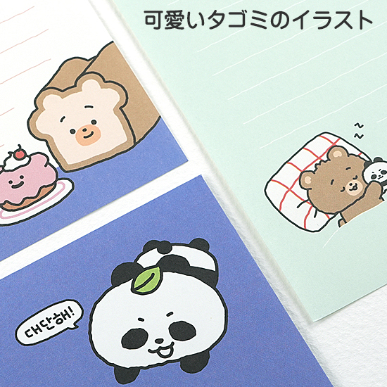 タゴミ ハングル レターセット