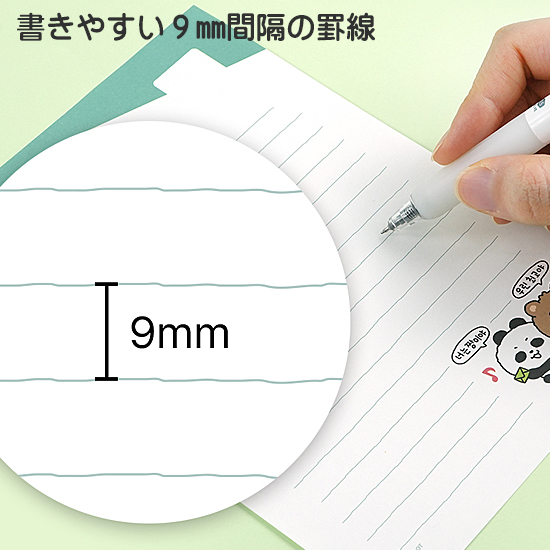 タゴミ ハングル レターセット