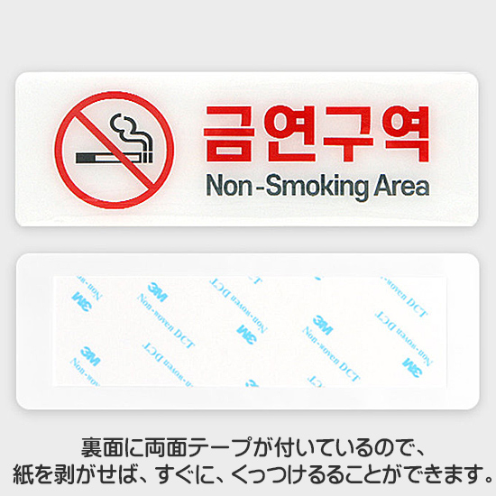 ハングル 表示板