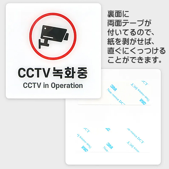 ハングル 表示板