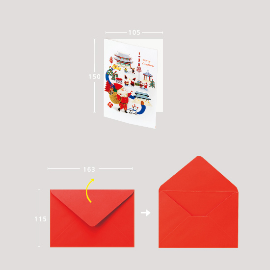 �؍��@�N���X�}�X�J�[�h