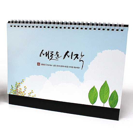 2026�N�@�؍��@�V�����n�܂�@���J�����_�[