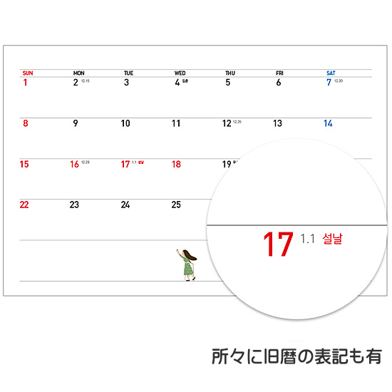 2026�N�@�؍��@�V�����n�܂�@���J�����_�[