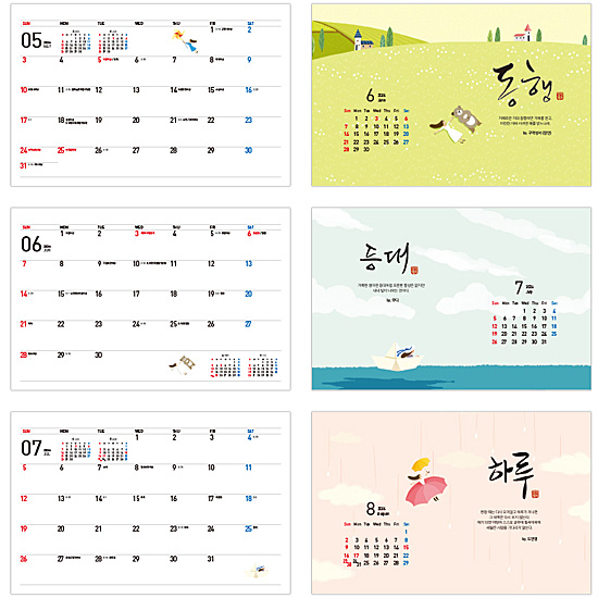 2026�N�@�؍��@�V�����n�܂�@���J�����_�[