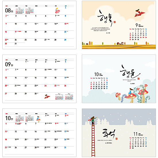 2026�N�@�؍��@�V�����n�܂�@���J�����_�[