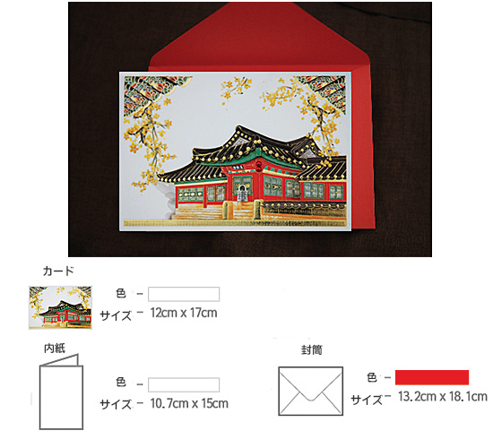 �؍��@�`���Ɖ��@���b�Z�[�W�@�J�[�h