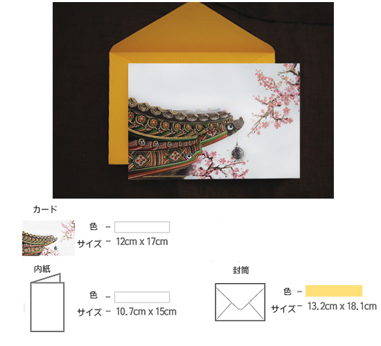 �؍��@�`���Ɖ��@���b�Z�[�W�@�J�[�h