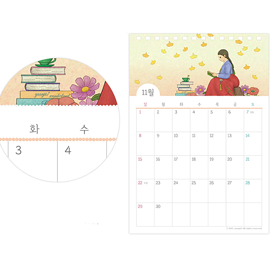 2026�N�@���ɑ���@�g�������ԁ@���J�����_�[