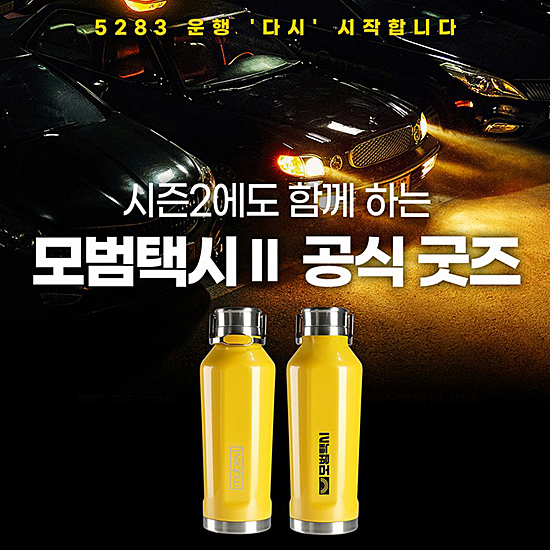 �h���}�@�͔̓^�N�V�[�U�@�����@�^���u���[