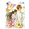 宮 マンガ15巻