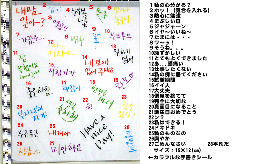 最新 誕生日おめでとう 韓国語 手書き 23 誕生日おめでとう 韓国語 手書き