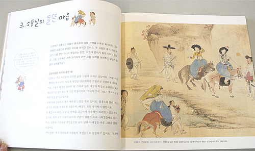 韓国書籍 民俗画から四君子までを網羅した韓国の民画100 一目で惚れる韓国の美術館
