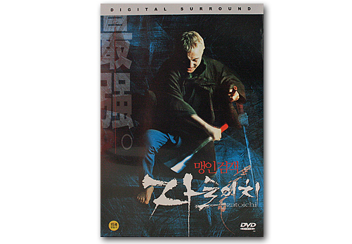 DVD@{fisk앐ēj