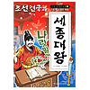 韓国書籍（本）販売（一般書籍）　韓国情報広場