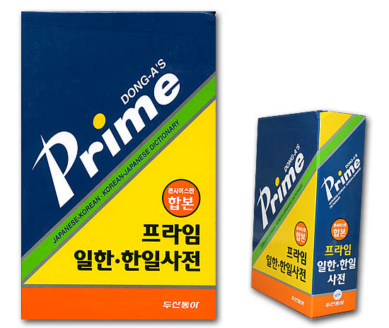 ؍ꎫ@Prime@؁EؓTilRj