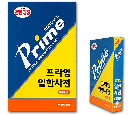 ؍ꎫ@Prime ؎TilRj