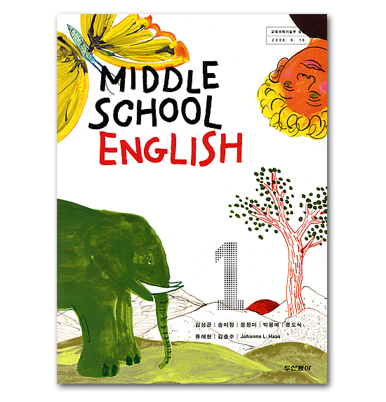 ؍@wZpꋳȏ@MIDDLE SCHOOL ENGLISH 1ilRЁ@L\Sj